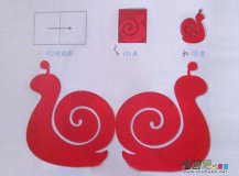 剪纸图案大全：蜗牛