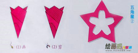 剪纸