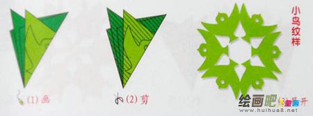 剪纸
