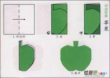 剪纸图案大全：苹果