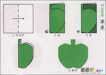 剪纸