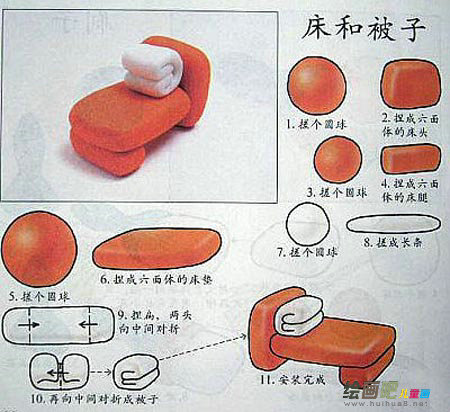 橡皮泥