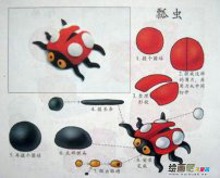 橡皮泥手工制作：瓢虫