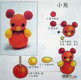 橡皮泥手工制作：小熊