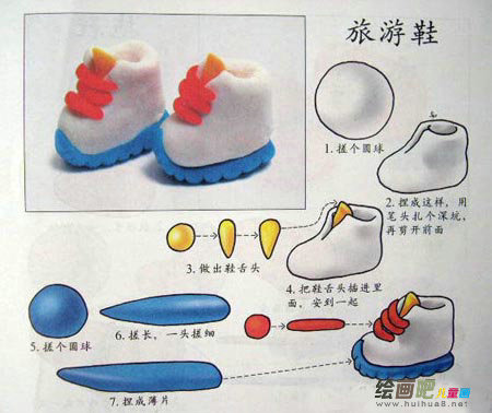 橡皮泥