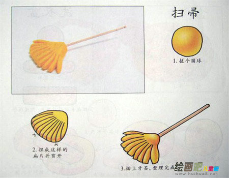 橡皮泥