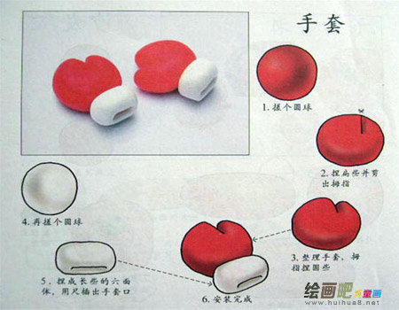 橡皮泥