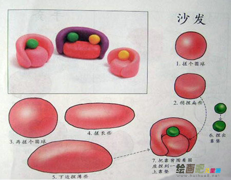橡皮泥
