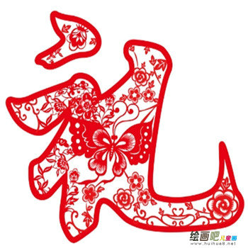 剪纸图案大全：蝴蝶礼字