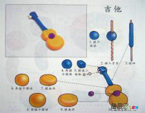 橡皮泥手工制作：那一只老吉他