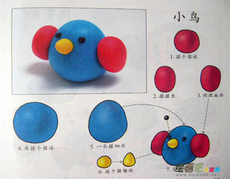橡皮泥