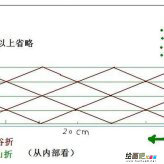 折纸大全：折纸风琴扇