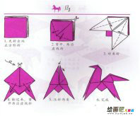 折纸大全：马折纸