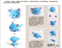 橡皮泥手工制作：妖精的尾巴