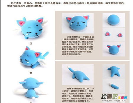 橡皮泥手工制作：妖精的尾巴