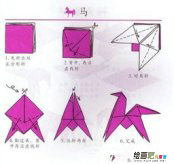 折纸大全：马折纸图