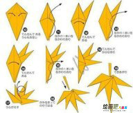 折纸大全：枫叶折纸