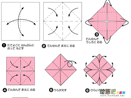 折纸大全：折纸沙发的做法