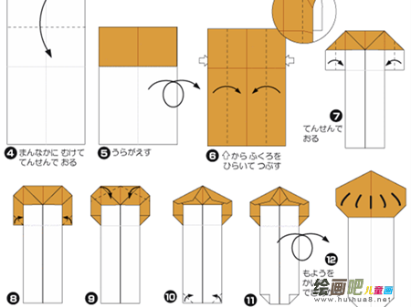 折纸大全：松茸的折法