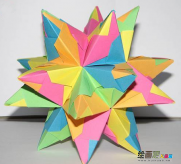 折纸大全：立体折纸星星