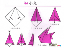 折纸大全：小兔子的折法