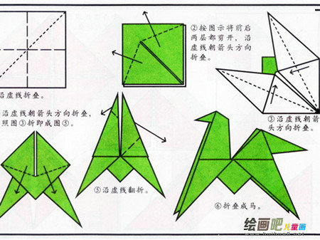 折纸大全：马的折法