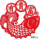 剪纸图案大全：春节年年有鱼