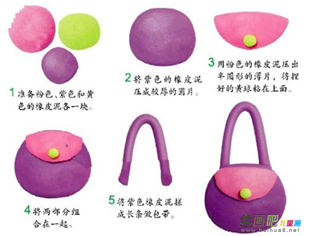 橡皮泥手工制作：小小手提包