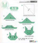 折纸大全：折纸的方法