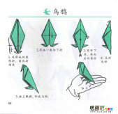 折纸大全：乌鸦和鸽子