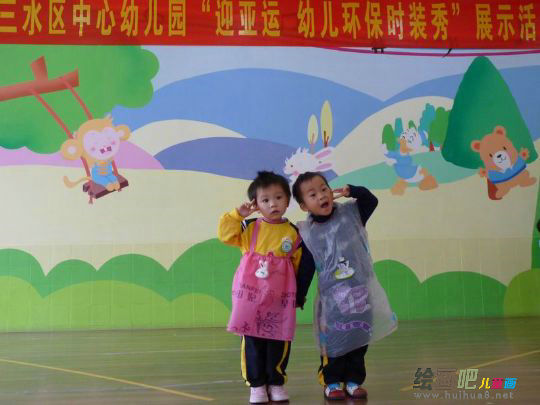 幼儿环保时装秀图片：幼儿环保时装秀图片大全