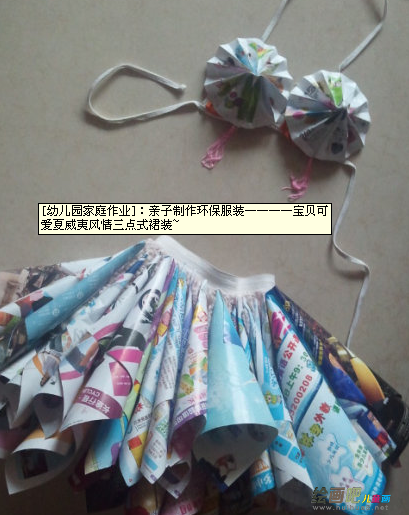 幼儿环保时装秀图片：幼儿园环保服装制作