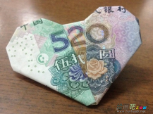 折纸大全：520爱心折纸