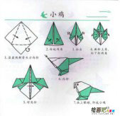 折纸大全：有趣的折纸小鸡