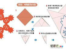 剪纸图案大全：艺术剪纸教程