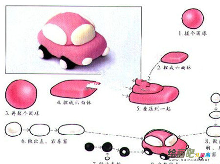 橡皮泥手工制作：小汽车