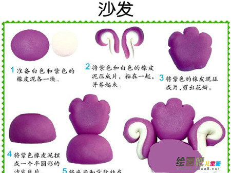橡皮泥手工制作：做一个橡皮泥沙发