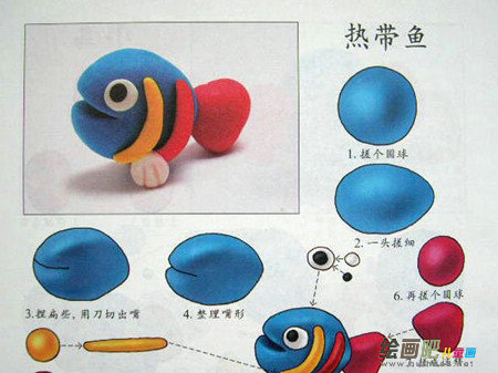 橡皮泥手工制作：热带鱼