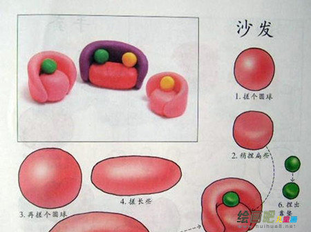 橡皮泥手工制作：教你做沙发
