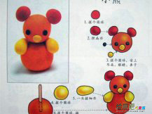 橡皮泥手工制作：可爱的小熊