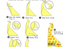 折纸大全：长颈鹿手工折纸