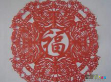 剪纸图案大全：福字蝶恋花
