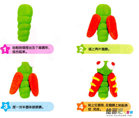 啊