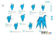 折纸大全：小鸽子