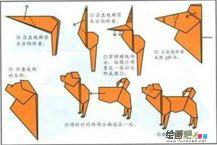 折纸大全：可爱的小狗