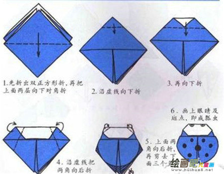 折纸大全：七星瓢虫