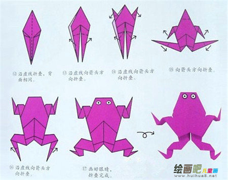 折纸大全：青蛙