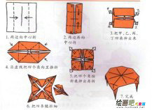 折纸大全：桌子