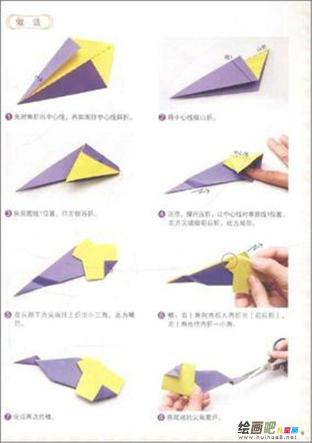 蚂蚁