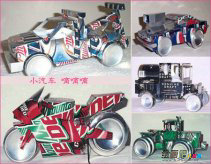 废物利用手工制作 ：汽车